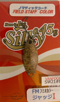 images/categorieimages/silky-fmi-1.png
