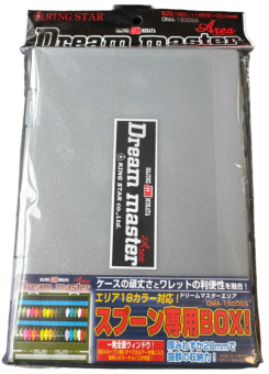 Dreammaster SpoonBox Silver