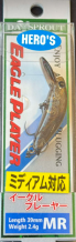 images/productimages/small/eagle-player-mr-161.png