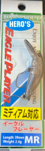 images/productimages/small/eagle-player-mr-178.png