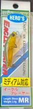 images/productimages/small/eagle-player-mr-185.png