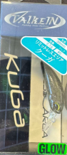 images/productimages/small/kuga-f-gray-camouflage.png