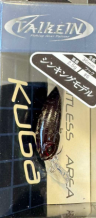images/productimages/small/kuga-s-burnt-red-bean.png