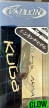 images/productimages/small/kuga-s-gray-camouflage.png