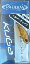 images/productimages/small/kuga-s-mat-metal-brown.png