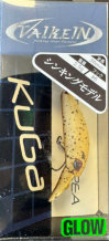 images/productimages/small/kuga-s-papa-ole-coke-line.png