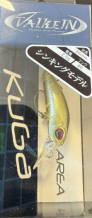 images/productimages/small/kuga-s-yuzu-yokan.png