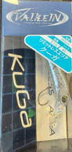 images/productimages/small/kuga-slash.png
