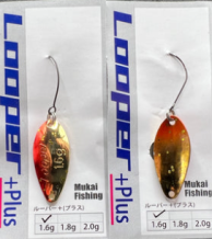 images/productimages/small/mukai-looper-nl1.png