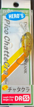 images/productimages/small/pico-chattecra-dr-ss-222.png