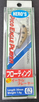 Daysprout Pico Eagle Player Floating G2 Hero's  Toetanchamon