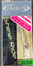 images/productimages/small/shine-ride-hikyou-schrimp.png