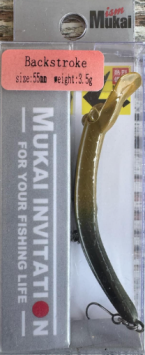 Mukai Backstroke S 3.5Gr 55MM Olive