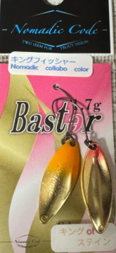 Nomadic Code Baster 1.2Gr Kingfisher Orange Gold