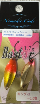 Nomadic Code Baster 1.2Gr Kingfisher Red gold 1.0