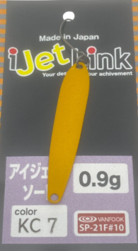 Ijetlink Sword 0.9Gr KC 7