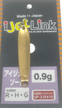 Ijetlink Sword 0.9Gr RHG