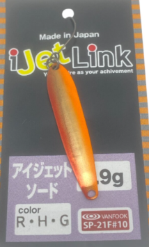 Ijetlink Sword 0.9Gr RHG