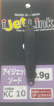 Ijetlink Sword 0.9Gr KC 10