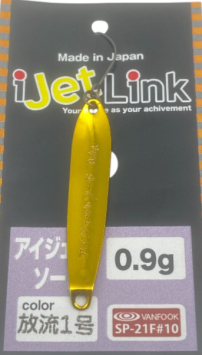 Ijetlink Sword 0.9Gr Discharge 1
