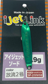 Ijetlink Sword 0.9Gr Discharge 2