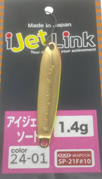 Ijetlink Sword 1.4Gr 24-01