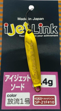 Ijetlink Sword 1.4Gr Discharge 1