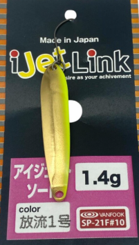 Ijetlink Sword 1.4Gr Discharge 1
