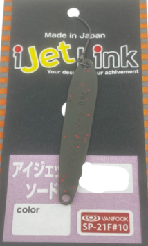 Ijetlink Sword 1.4Gr Hero's