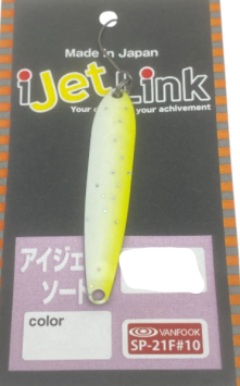 Ijetlink Sword 1.4Gr Hero's