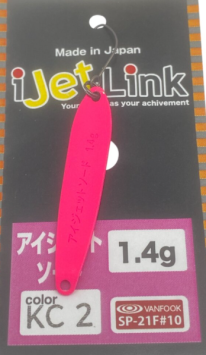 Ijetlink Sword 1.4Gr KC 2