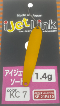 Ijetlink Sword 1.4Gr KC 7