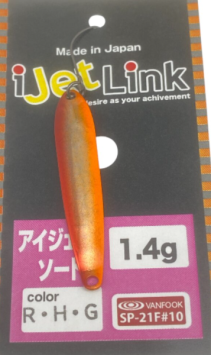 Ijetlink Sword 1.4Gr RHG