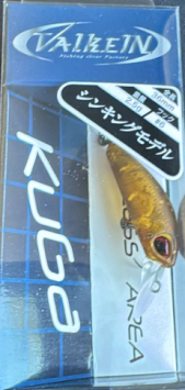 Valkein Kuga S Mat Metal Brown 36MM 2.5Gr