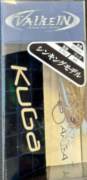 Valkein Kuga S Superb Bean 36MM 2.5Gr